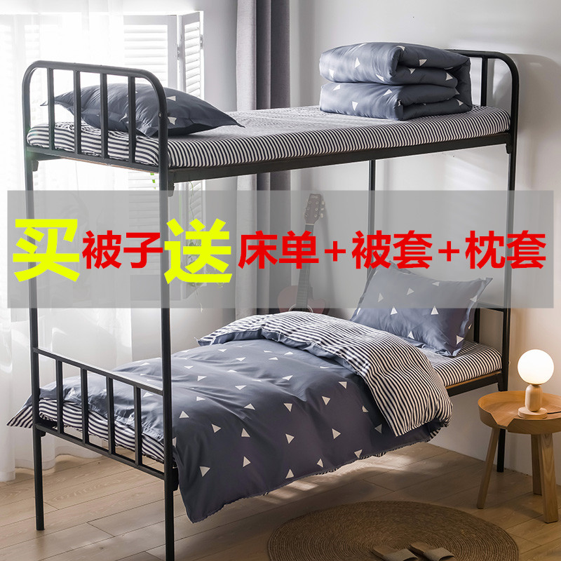 带被套被子一体可拆洗冬被加厚保暖单人学生宿舍双人春秋棉被褥夏