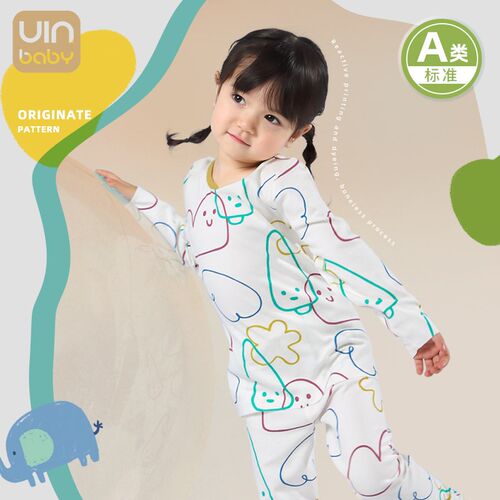 宝宝秋衣套装春季纯随心裁棉男女中小童打底内衣裤睡衣儿童家居服