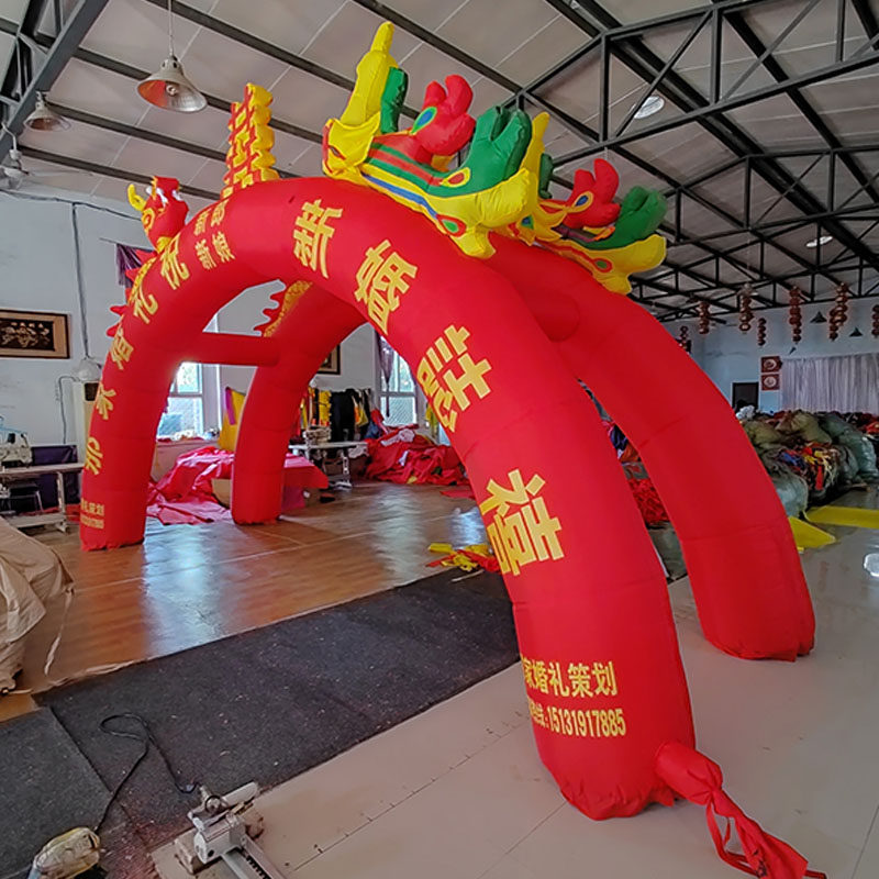 双龙双联庆典拱门开业充气彩虹门户外大型活动婚庆龙凤气模风机