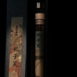 不孤香阁妃子笑古法手工天然线香文人香手工合香(60支香)