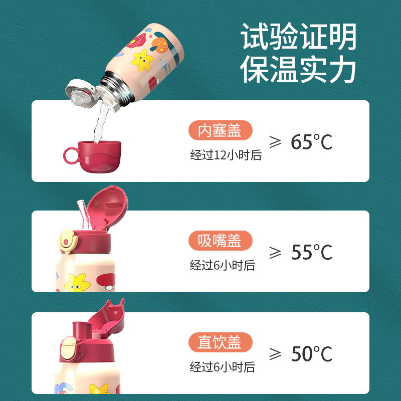 儿童保温杯吸管学生上学专用316女水壶宝宝小男生幼儿园直饮水杯