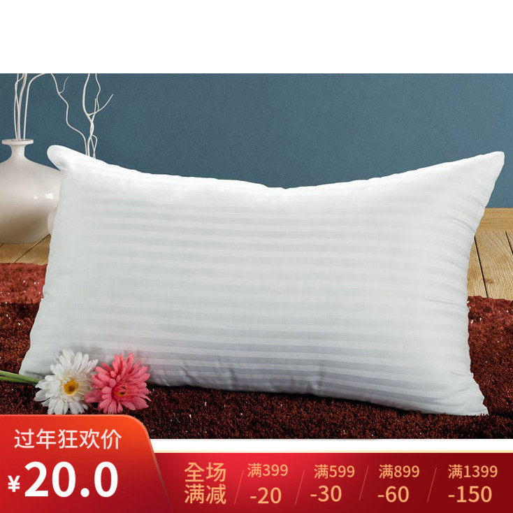 枕头芯疗养院按摩宾馆保健枕颈椎枕医院病房用成人记忆棉单人枕芯