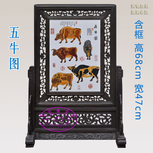 仿古瓷插屏台屏 粉彩山水画实木雕刻框陶瓷板画屏风老货旧货317WJ
