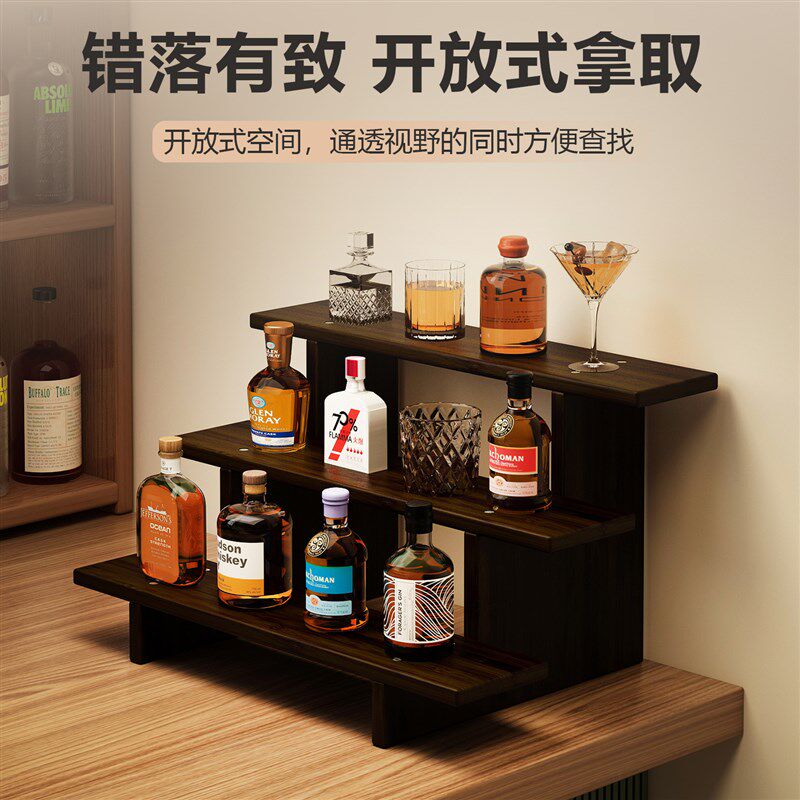 桌面酒架置物架杯子收纳吧台酒柜阶梯式陈列架迷你小型洋酒展示架