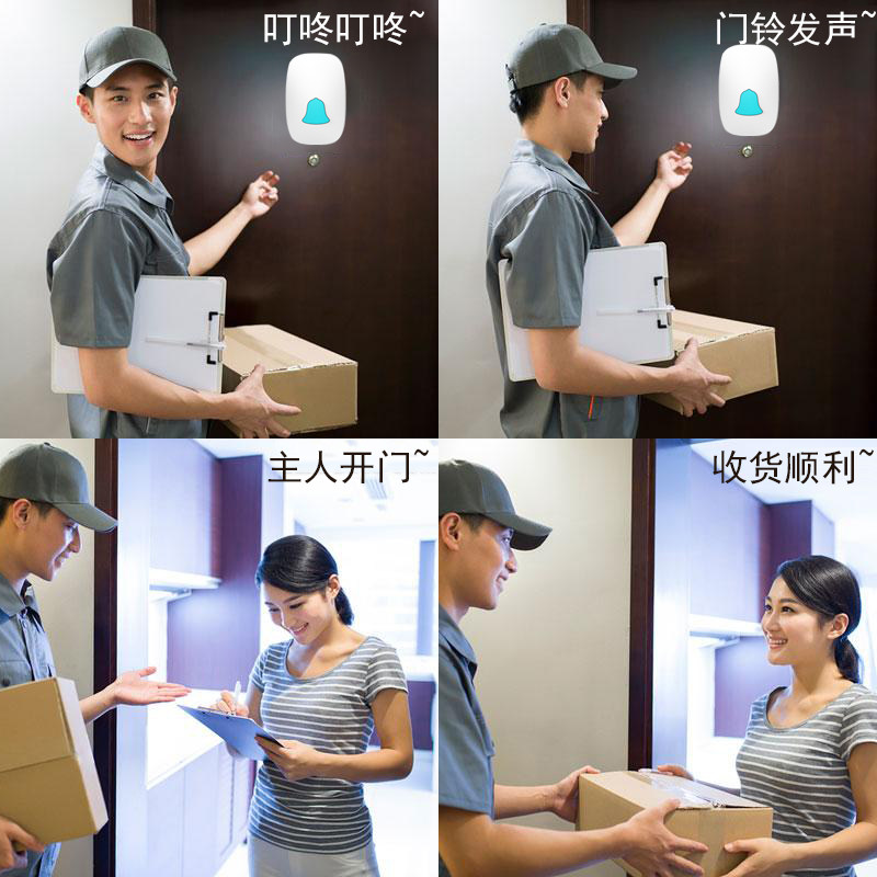 恬家无线门铃家用远距离店铺进门电池遥控老人呼叫机一拖一二包邮