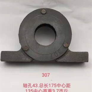 加厚轴承座固定座大全6205 6206 6207 6213 6306 6307 6308 6312
