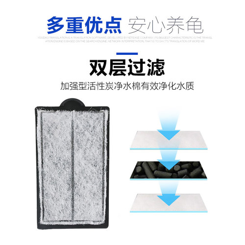 乌龟缸低水位过滤器鱼缸乌龟盒静音过滤器循环净水吸粪浅水瀑布式