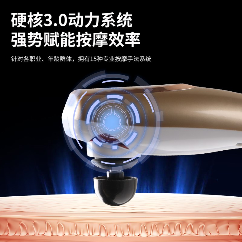 蓝倍健震动按摩器棒多功能电动手持式颈椎腰部背部全身按摩敲打锤