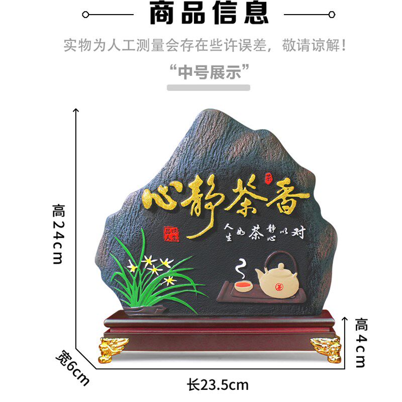 茶室摆件茶叶店茶馆茶柜茶几茶道茶桌禅艺茶艺中式博古架装饰品