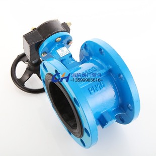 法兰蝶阀D341X 开关阀球墨铸铁橡胶衬胶 16Q涡轮手柄DN100手动蝶式