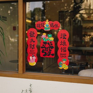 好诗乐2025吉祥喜庆过年入户门文艺简约对联五彩蛇年福字新年春节