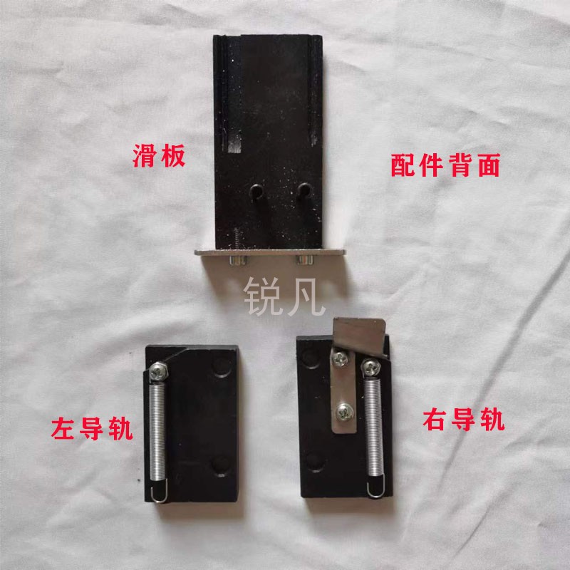 滑板斯普艾特ST58半自动801打包机左导轨右导轨组合原厂配件大全