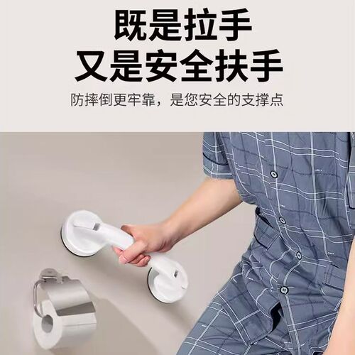 推拉移门把手免打孔玻璃门吸盘拉手窗户抽屉柜门手柄老人孕妇浴室 - 封面