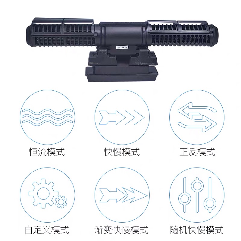Maxspect迈光漩影造浪泵玄影三代环流器造浪泵环流泵造流ICV6无线
