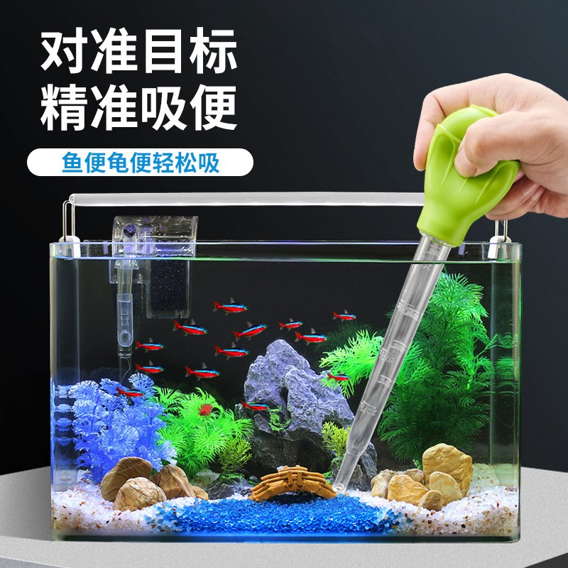 鱼缸迷你吸便器小鱼缸吸水器换水器乌龟缸龟盆吸粪器喂食器喂食管