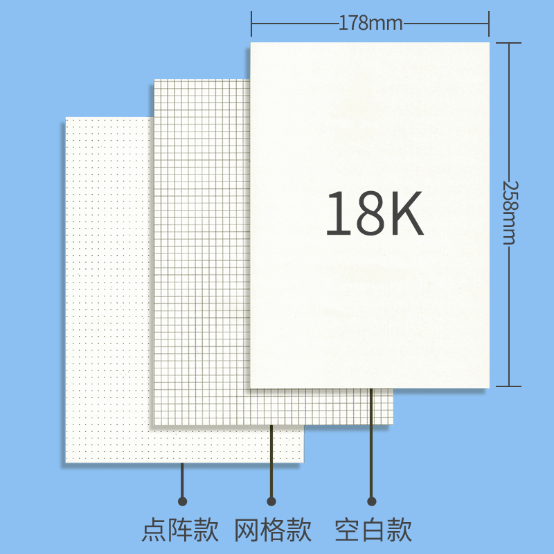 网格本加厚可撕格子纸小方格网格草稿纸草稿本像素画小格本画画白