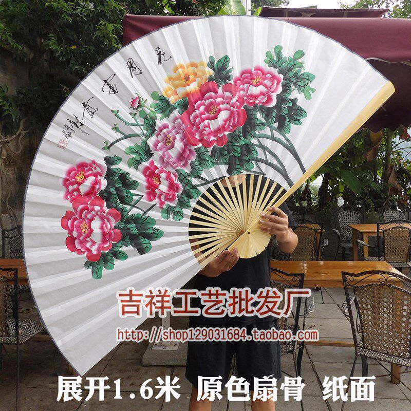 大折扇家居装饰扇工艺礼品扇子影楼道具婚庆大挂扇白底手绘牡丹