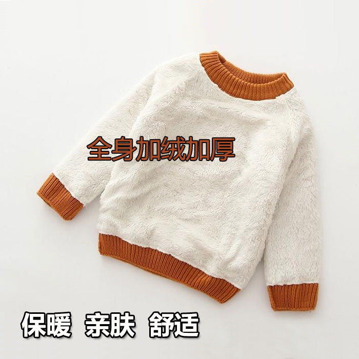儿童毛衣加绒加厚秋冬款3男童白色套头针织女童2男宝宝小童婴儿女