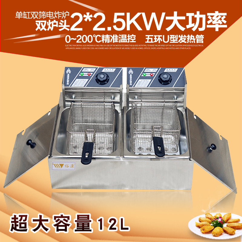 电油炸锅商用炸串摆摊油炸炉 电 炸鸡排炉薯条塔机大容量油炸锅,厨房电器,商用炸锅/炸串/薯条机,淘宝优惠券,粉丝福利购,淘宝优惠卷