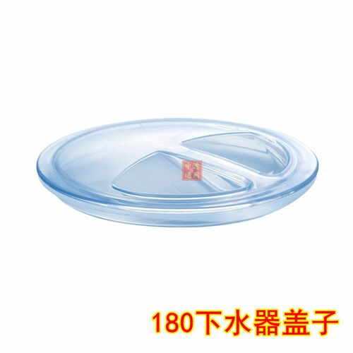 水槽下水器180提篮水池盖子140过滤器洗碗盆提笼漏普乐美水槽盖子