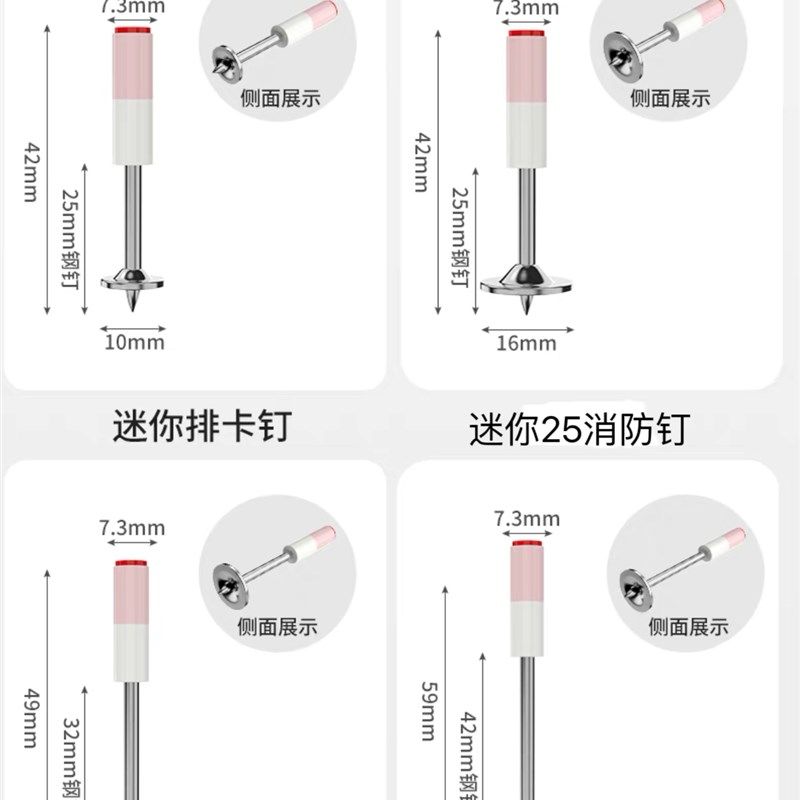 装灯圆片钉迷你打钉器专用吊灯丝口螺纹M8螺丝一体钉排卡钉管卡钉,五金/工具,钉,淘宝优惠券,粉丝福利购,淘宝优惠卷