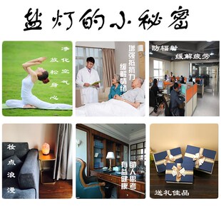 喜马拉雅S级天然盐灯 白盐水晶灯 白色岩盐灯 养生台灯伴睡小夜灯