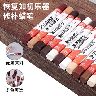 乐器漆面修复笔古筝二胡面板补漆笔琵琶中阮修补工具木质乐器通用