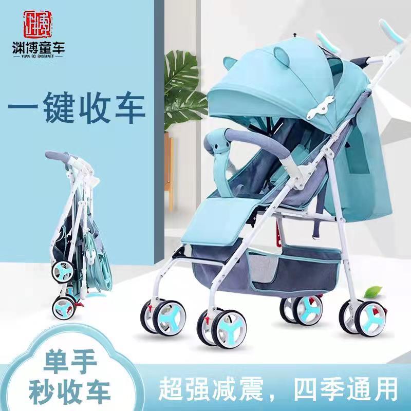 高景观婴儿双向推车可坐可躺轻便一键折叠宝宝减震0-3岁带大天窗