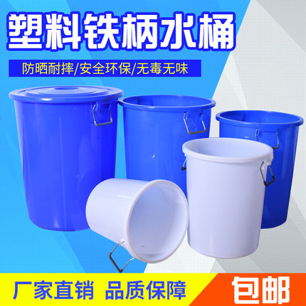 福运旺(收纳整理)小号加厚塑料桶水桶家用圆桶装米面桶50储水桶