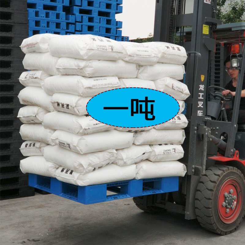 重型加厚田字塑料叉车托盘卡板垫仓板物流周转栈板地台板仓库货架,商业/办公家具,仓储货架,淘宝优惠券,粉丝福利购,淘宝优惠卷