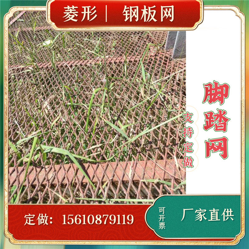 定制重型钢板网铁网格网铝网板菱形网镀锌冲孔金属板钢笆网脚踏网,基础建材,钢板网,淘宝优惠券,粉丝福利购,淘宝优惠卷