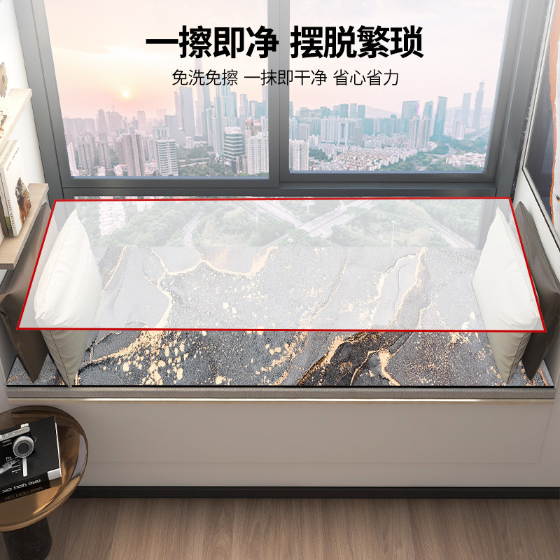 轻奢房间飘窗垫2023新款夏季清凉加厚皮革防水防滑防晒窗台垫子
