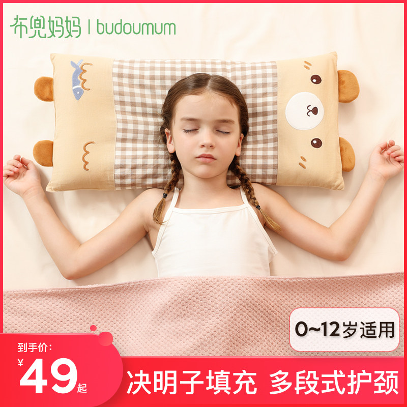 儿童枕头决明子婴儿宝宝四季通用6个月3岁以上1幼儿2幼儿园枕芯枕
