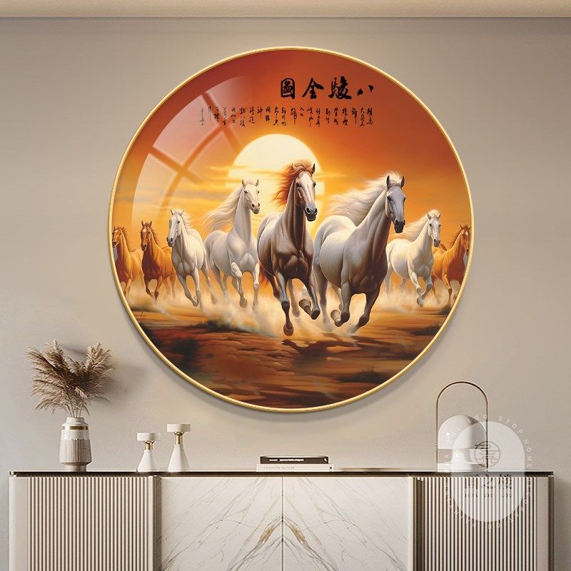 八骏图挂画马到成功寓意好入户玄关柜圆形装饰画办公室茶室墙壁画,家居饰品,现代装饰画,淘宝优惠券,粉丝福利购,淘宝优惠卷