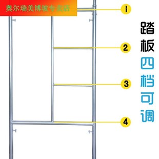 脚手架镀锌活动架梯形架移动建筑工地龙门架高1.7米 家用1.6厚