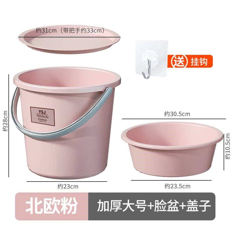 水桶塑料家用大号洗衣提桶带盖小桶加厚提手学生宿舍装储水用圆桶
