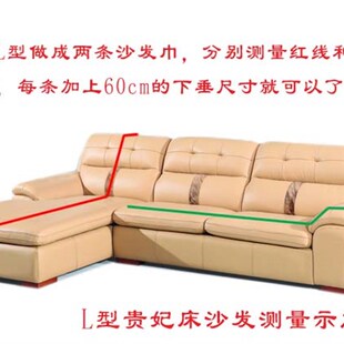 时尚大气布艺沙发巾沙发套沙发罩垫全盖布加厚四季防滑秋海棠粉色