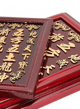 实木红檀色地主牌五方五土龙神土地神位地主牌连座木牌位佛具厂家