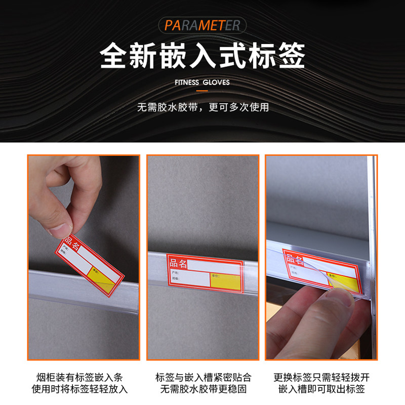 超市货架展示架烟架子挂墙式烟柜展示柜便利店收银台小卖铺烟架