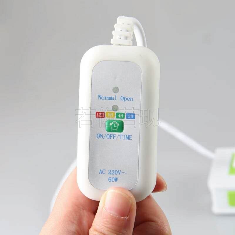 2米国标定时器延长线微风吊扇线手机充电定时器延长线4档定时器