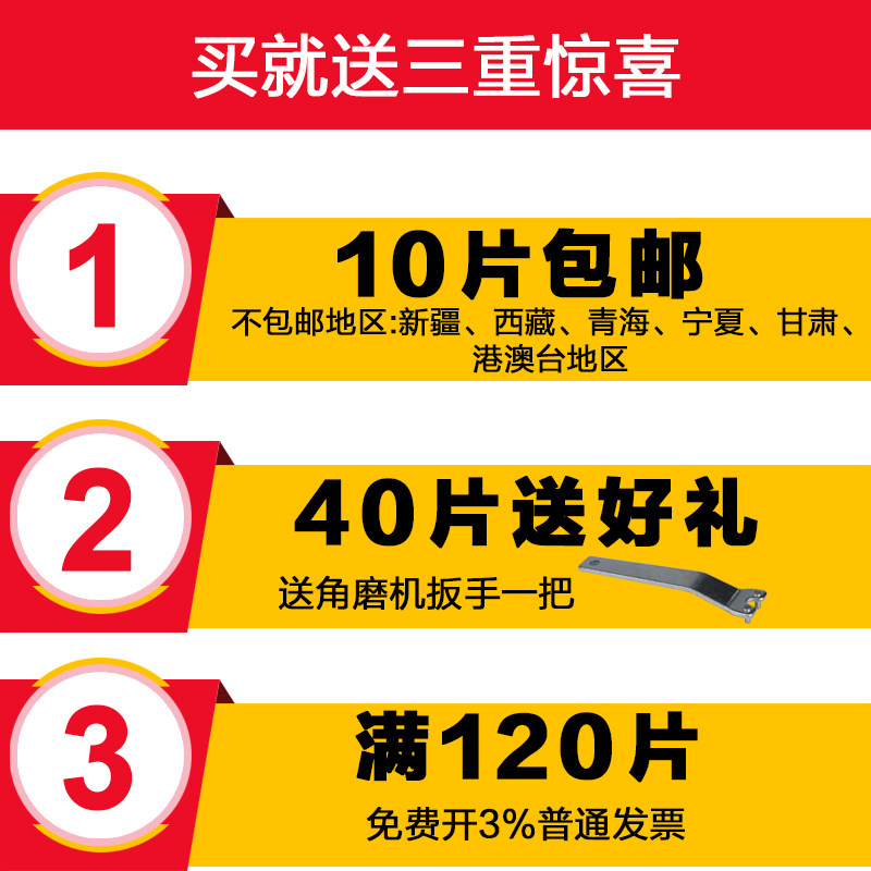不锈钢专用百叶片抛光片 100型百页片百叶轮打磨片冠锐平面砂布轮,五金/工具,其他机械五金,淘宝优惠券,粉丝福利购,淘宝优惠卷