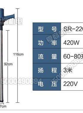 12V24V220V夏琅夏朗SR-1L-420W电动抽油泵柴油泵抽液泵防爆油桶泵