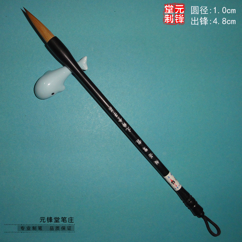 纯尾狼尊 心迹双清 矫若惊龙 精品收藏级纯狼毫礼品套装盒装毛笔