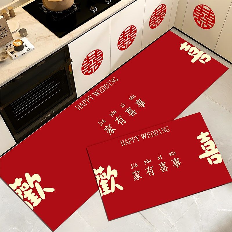 脚垫结婚入户门厅垫一对卫生间吸水防滑门垫进门家用地垫婚房装饰,节庆用品/礼品,婚房装扮用品,淘宝优惠券,粉丝福利购,淘宝优惠卷