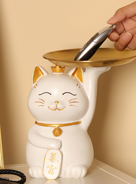 招财猫入户进门钥匙收纳玄关摆件客厅鞋柜轻奢家居装饰品乔迁之喜