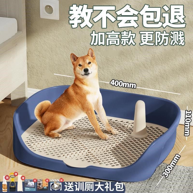 新疆西藏包邮狗厕所宠物狗狗便盆尿盆小型犬大型犬自动上厕所神器