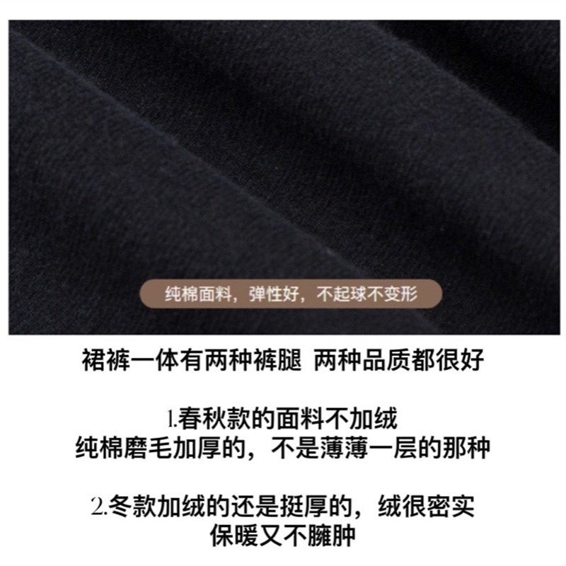 带裙子的裤子高腰大码裤裙棉假两件打底裤女蕾丝半身裙裤一体外穿