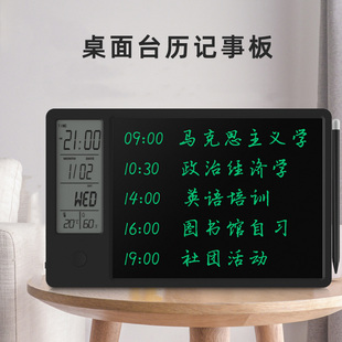 办公室桌面台历记事板万年历2023年电子日历摆件高考倒计时提醒器