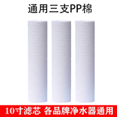 奥智净水机滤芯配件 12净水器反渗透纯水机过滤膜滤芯 奥智A0ZI
