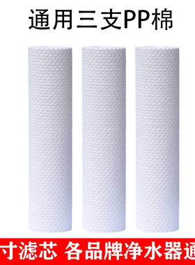 奥智A0ZI-C-12净水器反渗透纯水机过滤膜滤芯 奥智净水机滤芯配件